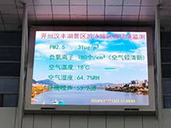 智慧環(huán)境監(jiān)測系統(tǒng)為環(huán)境管理，監(jiān)測提供高效的技術